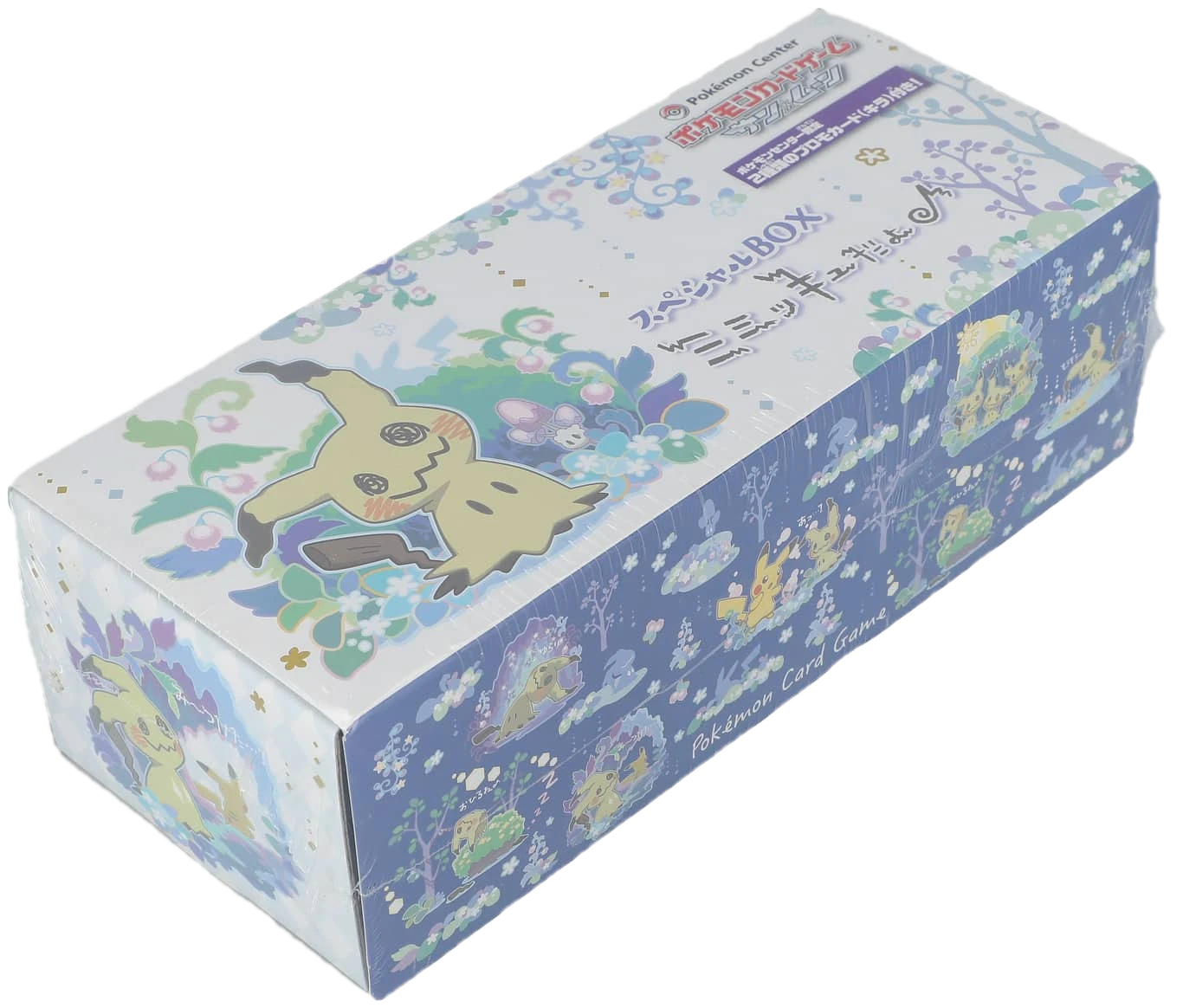 Sun & Moon Its Mimikyu Special Box Collection Box