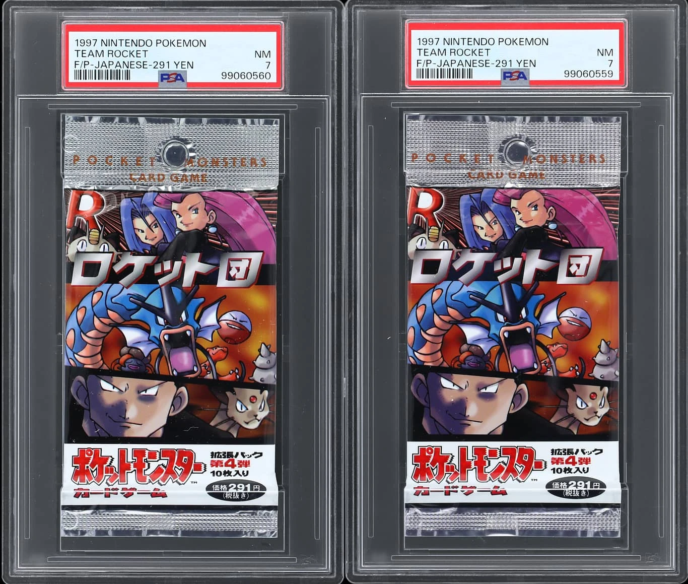 Team Rocket Booster Pack