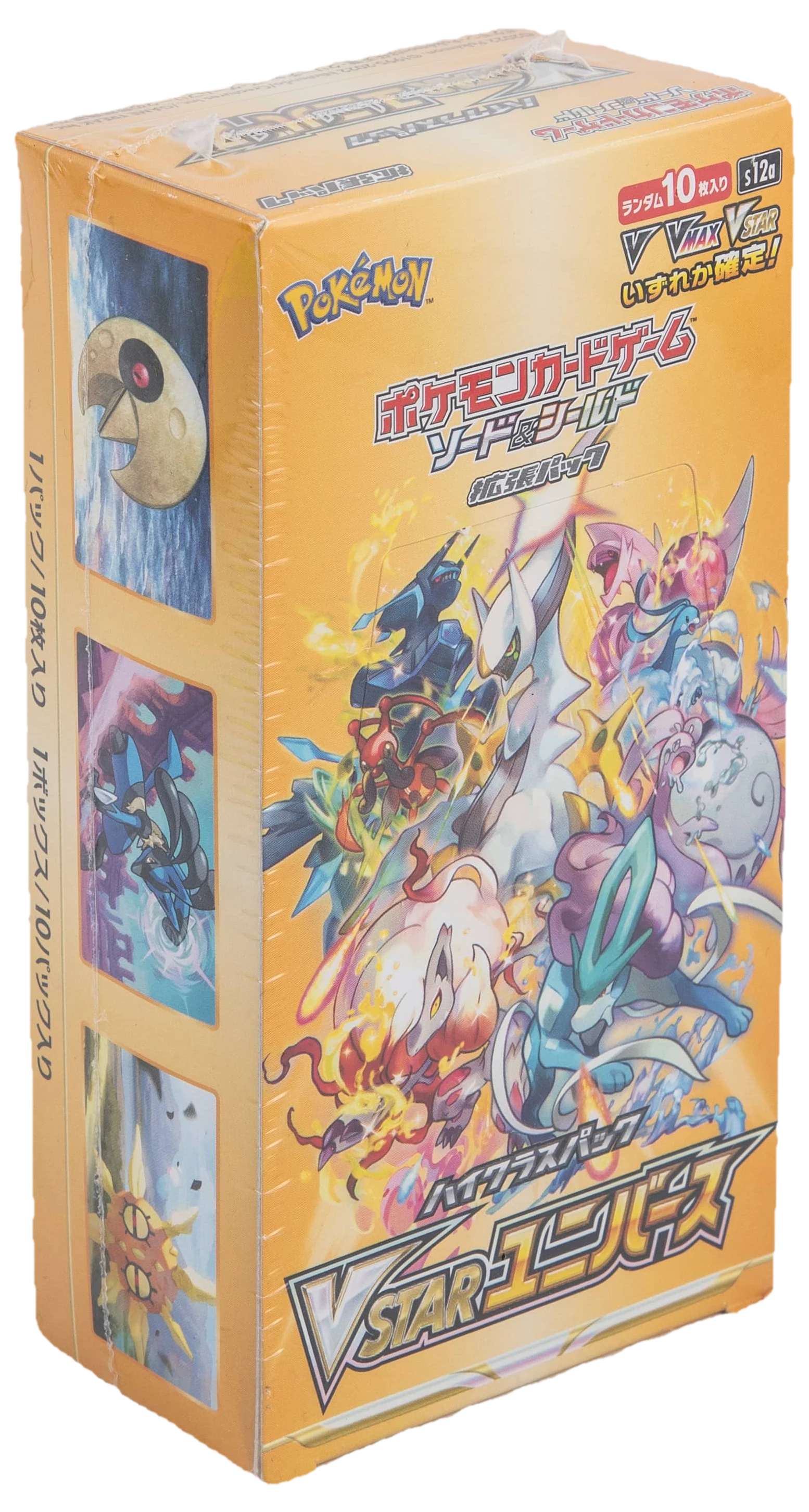 Vstar Universe Booster Box