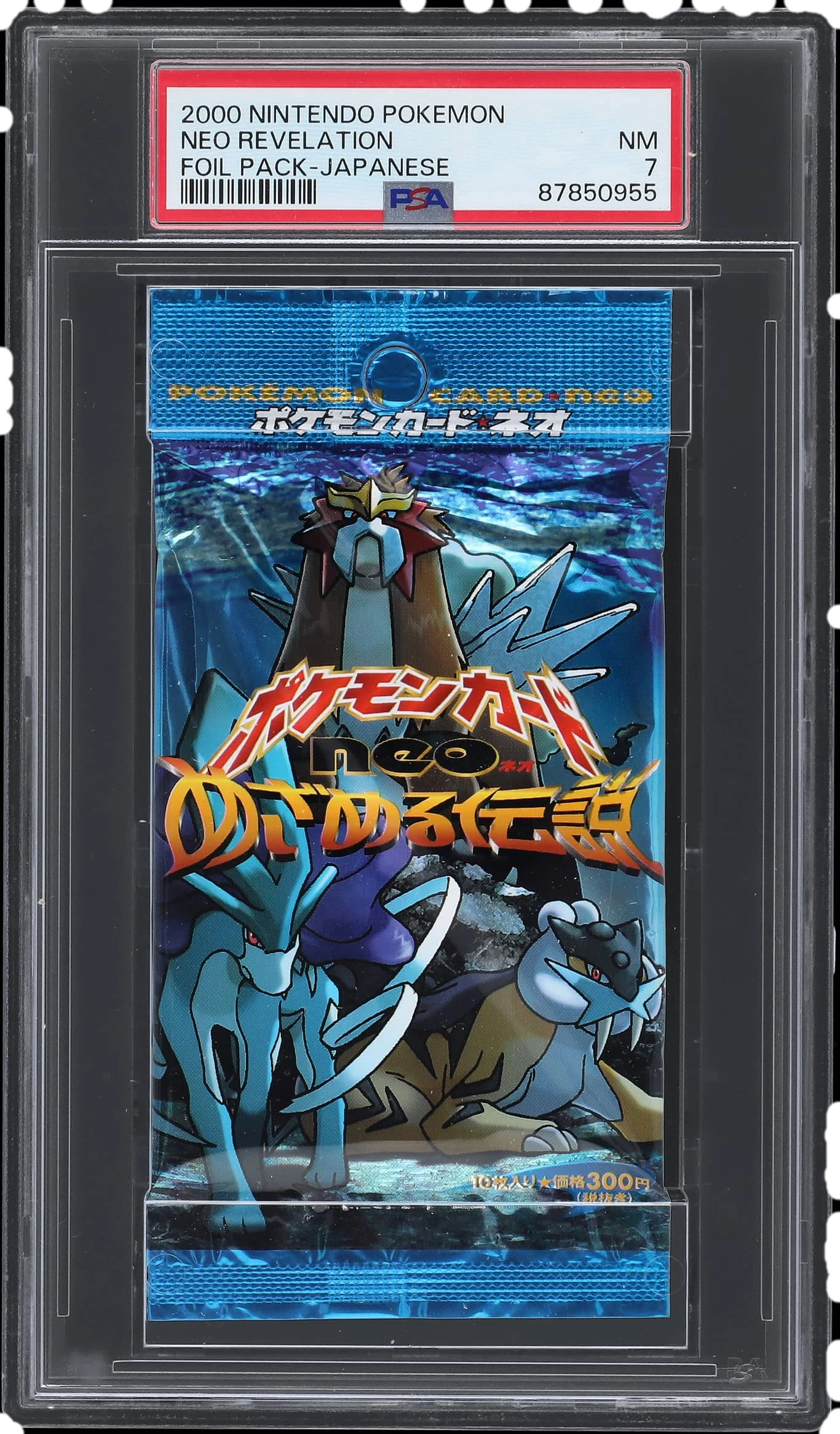Neo Revelation Booster Pack