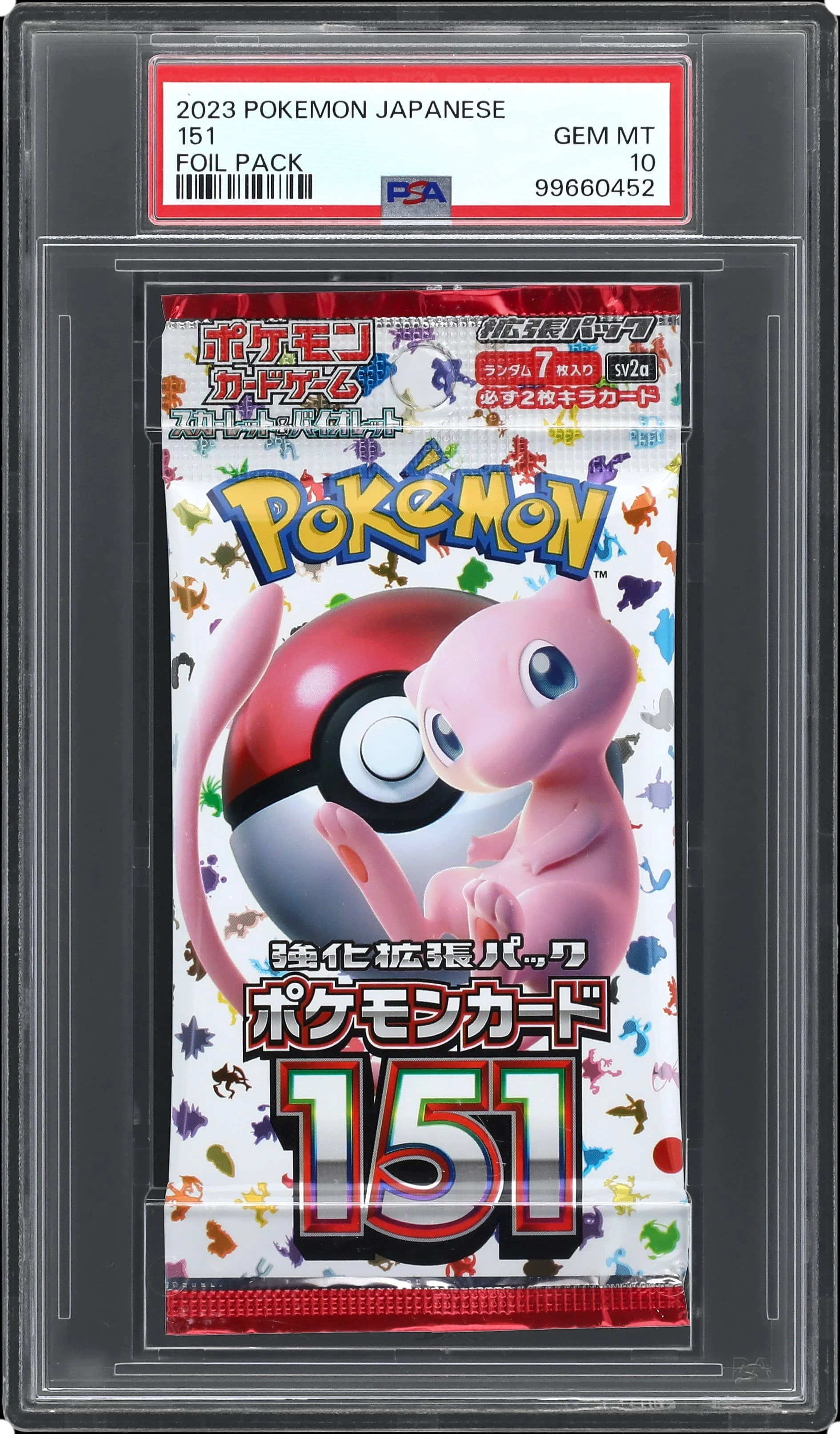 151 Booster Pack