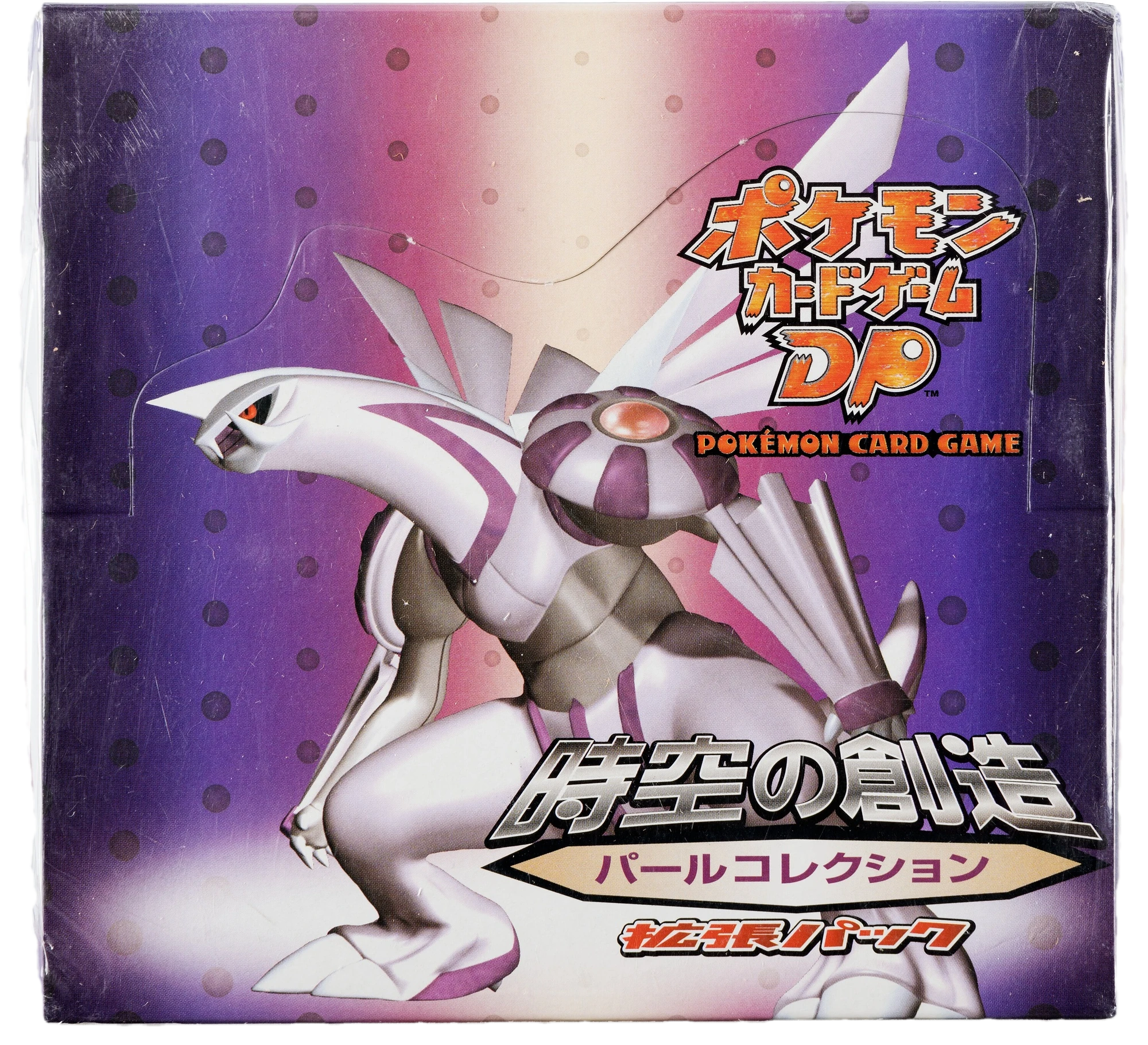 Diamond & Pearl Booster Box