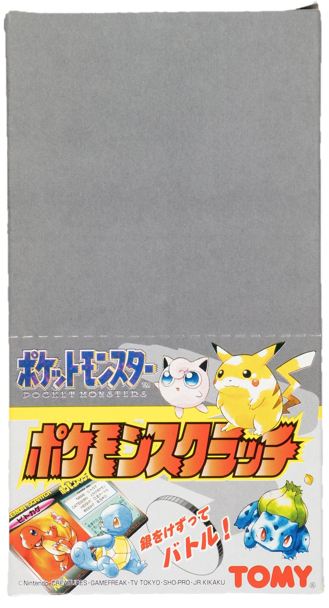 Pokemon Scratch Series 1 Booster Box