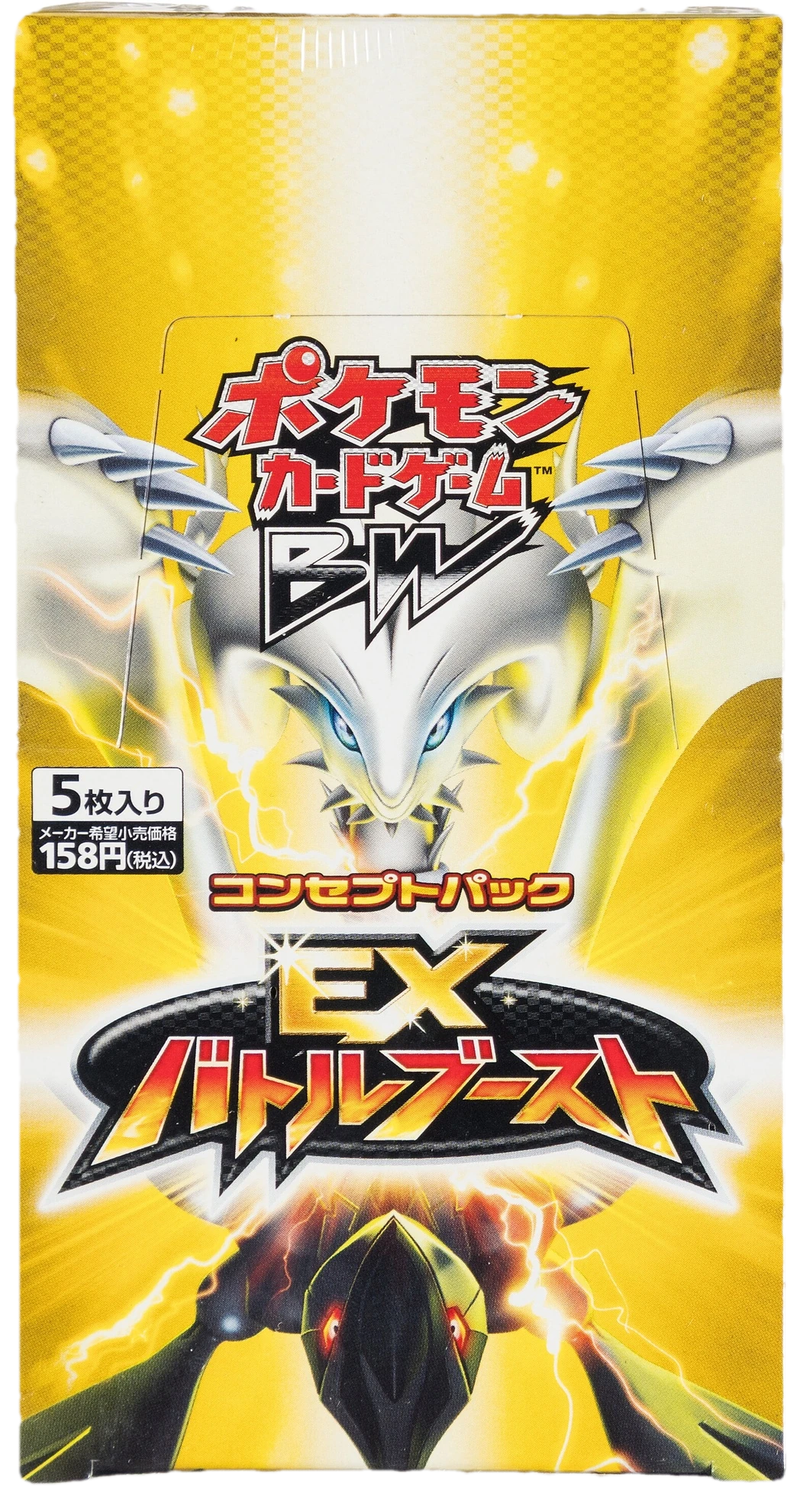 Ex Battle Boost Booster Box