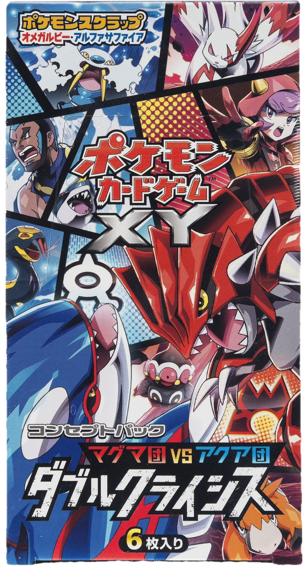 Double Crisis Booster Box