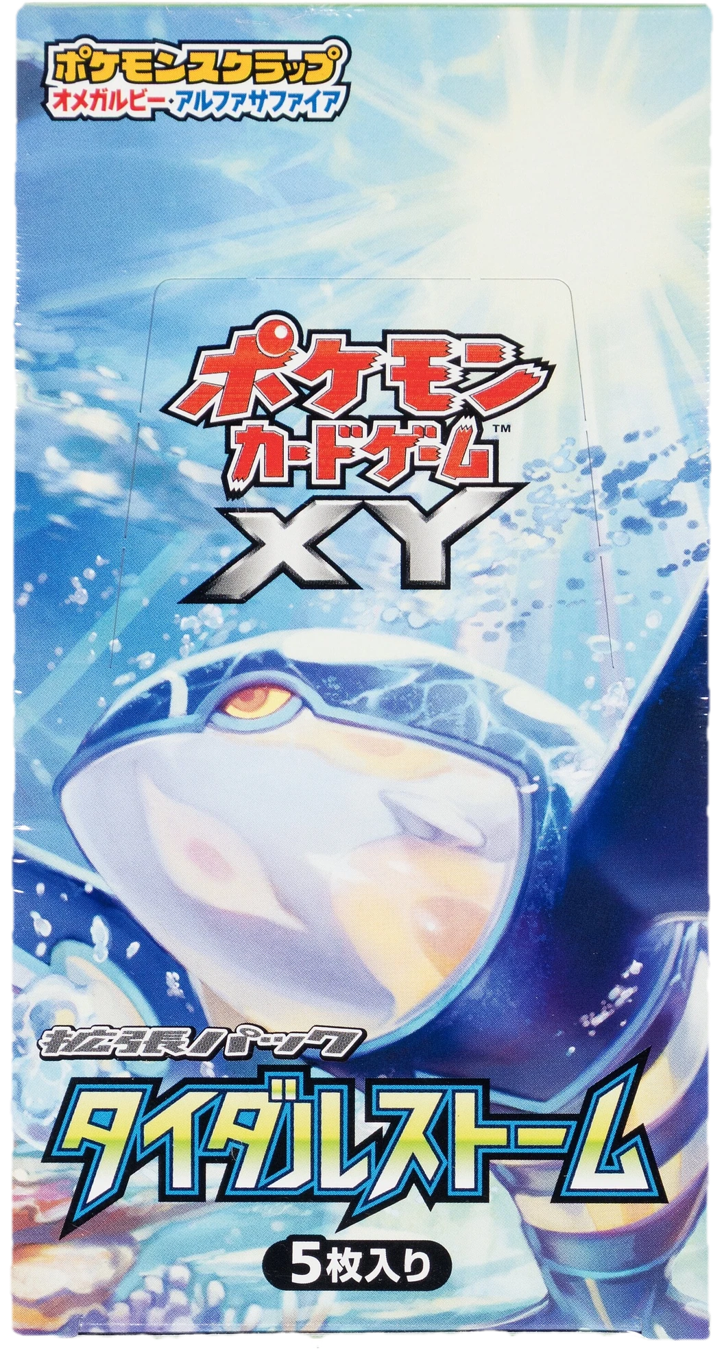 Tidal Storm Booster Box