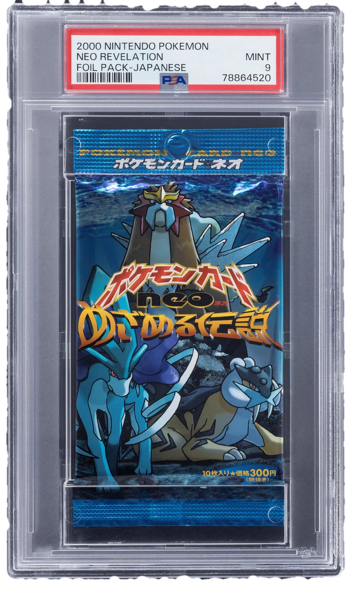 Awakening Legends Booster Pack