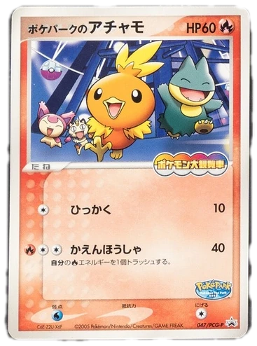 Poképark Promotional Cards Sealed Promo Card