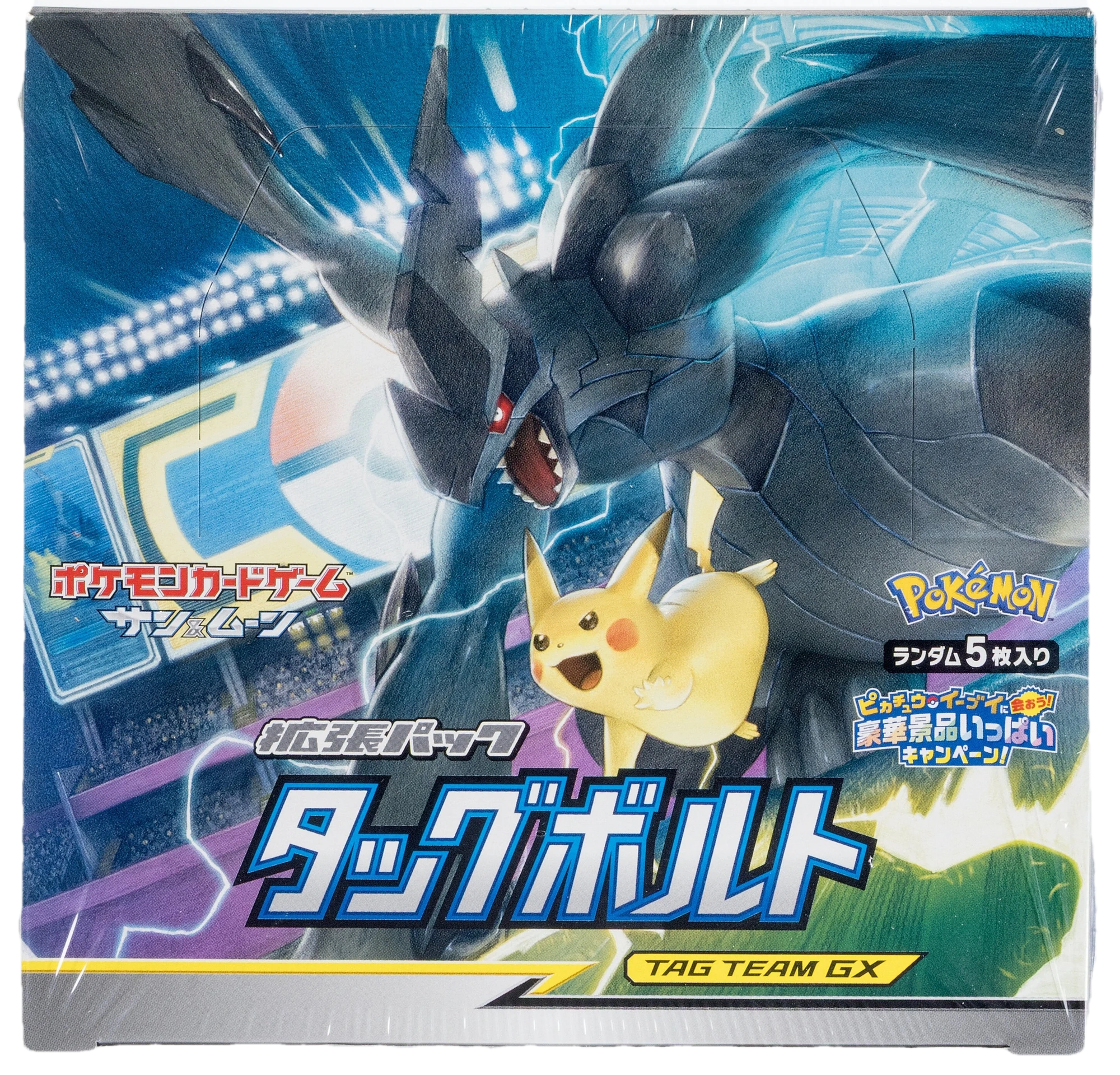 Tag Bolt Booster Box