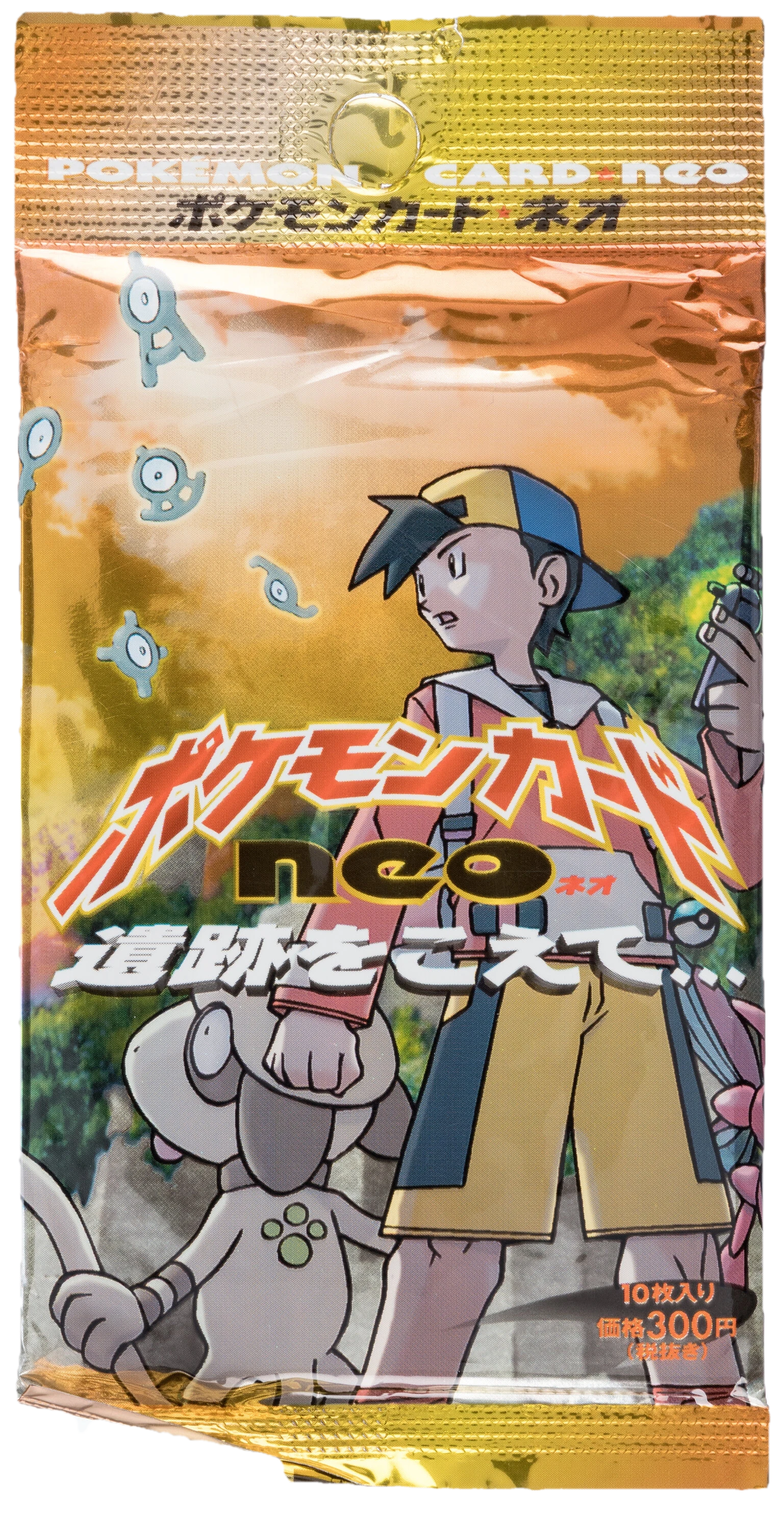 Crossing The Ruins Booster Pack