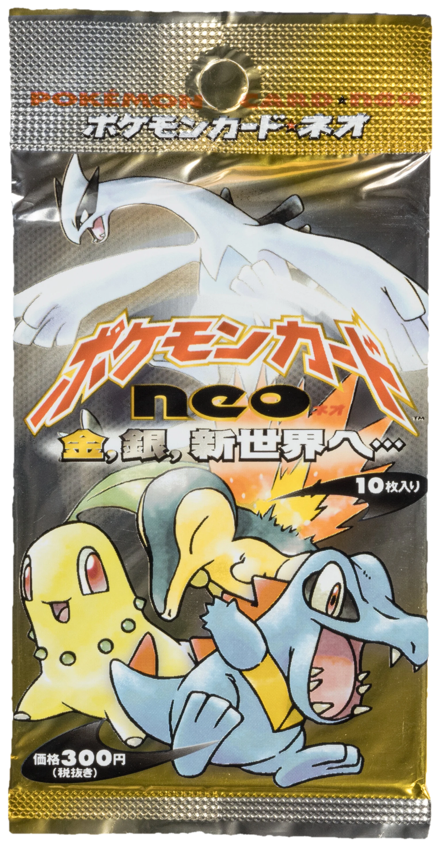 Neo Genesis Booster Pack