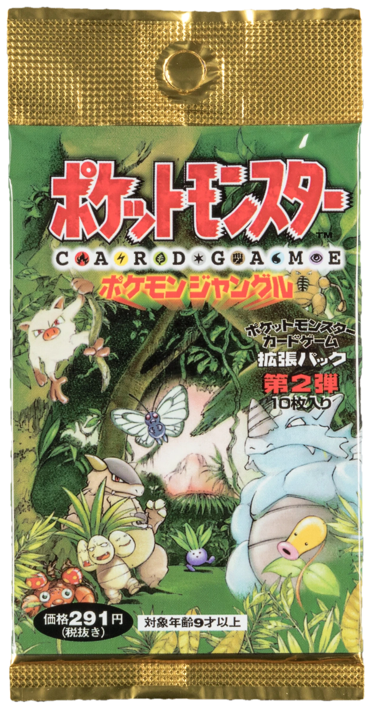 Jungle Booster Pack