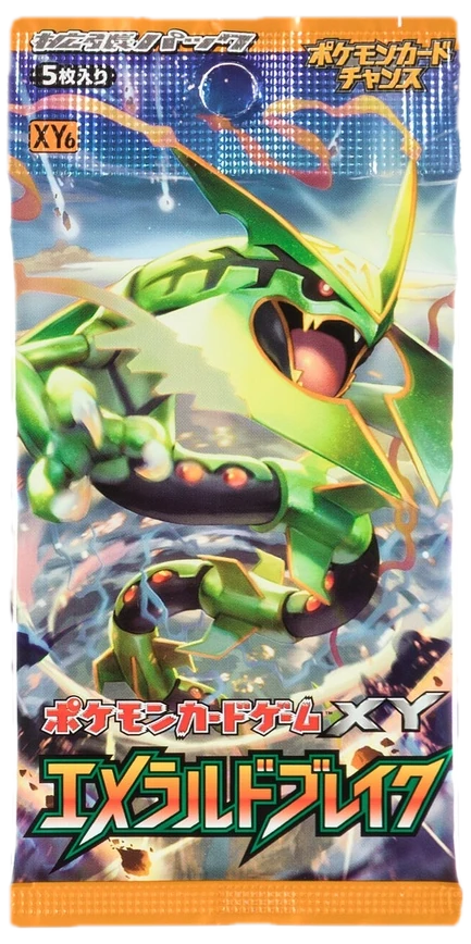 Emerald Break Booster Pack