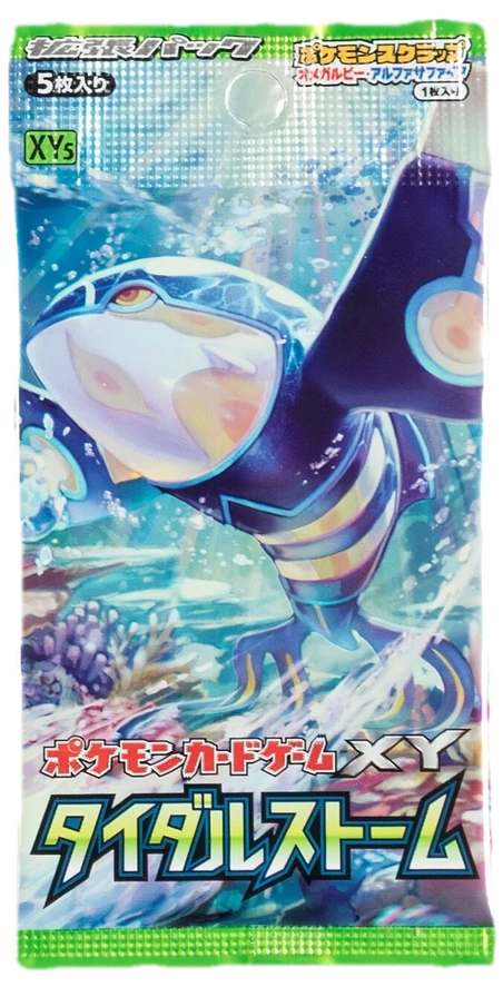 Tidal Storm Booster Pack