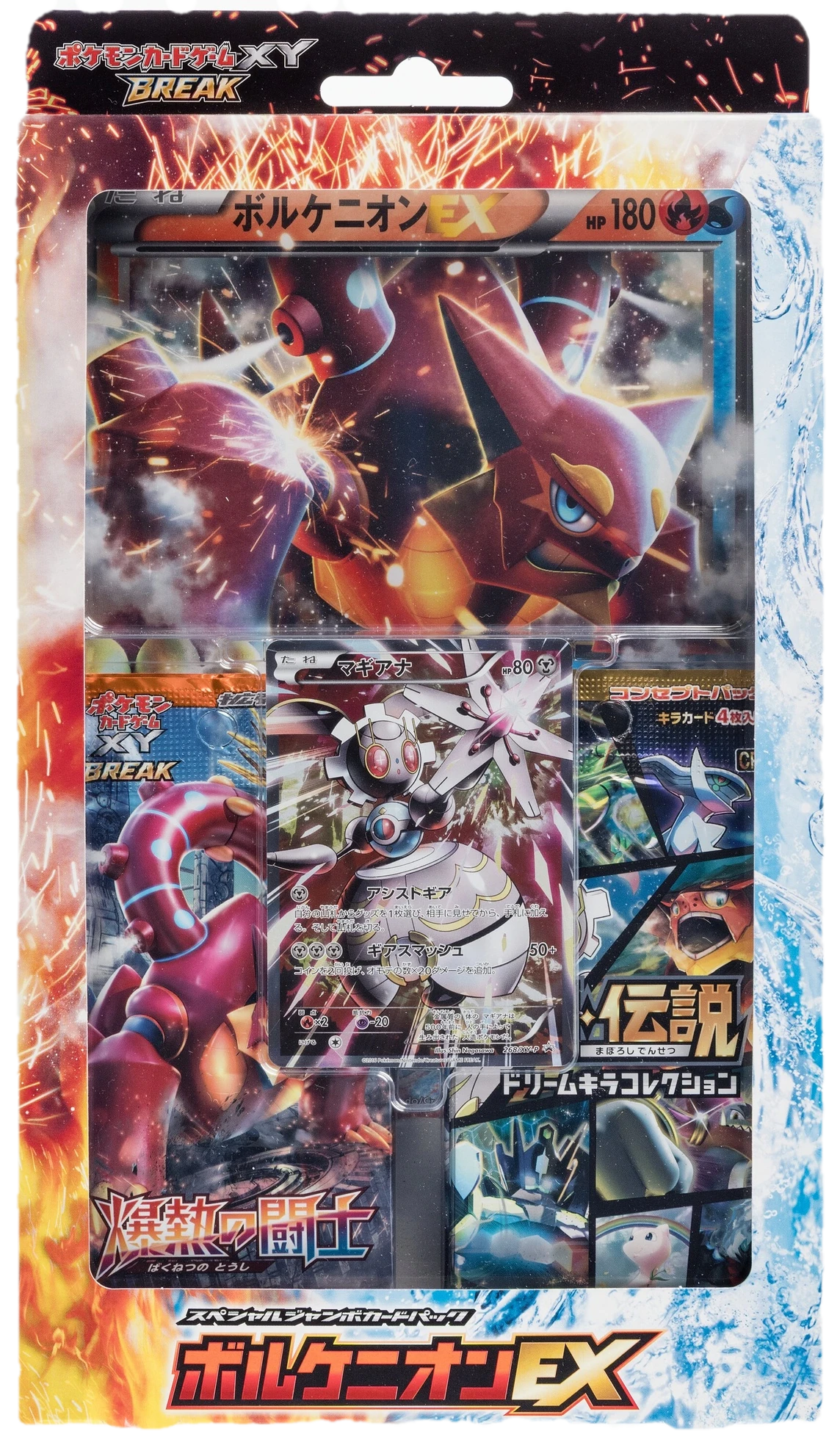 Mythical & Legendary Dream Shine Collection Volcanion Special Jumbo Card Pack Collection Box