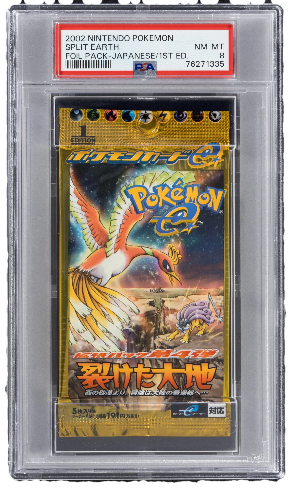 Split Earth Booster Pack