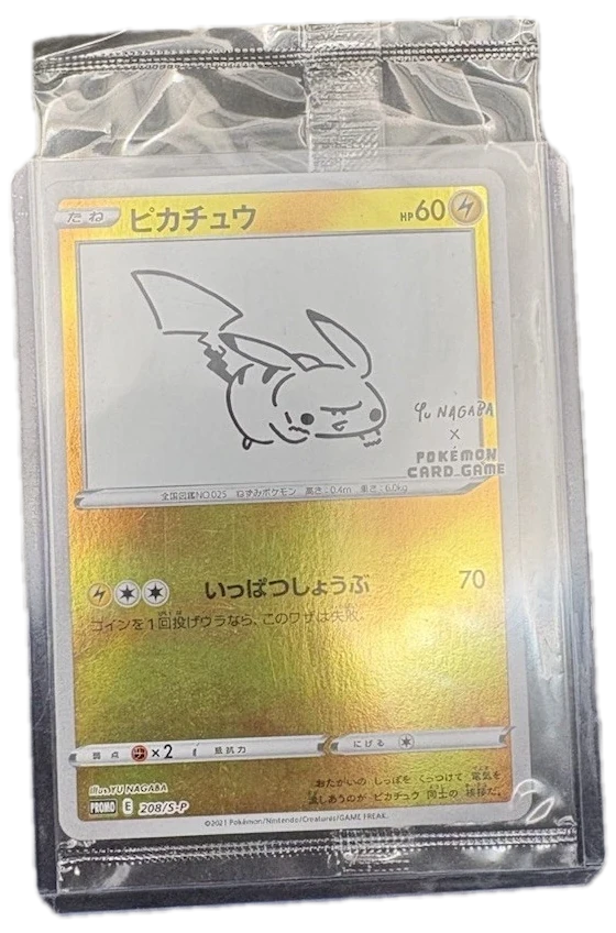 Promo Booster Pack
