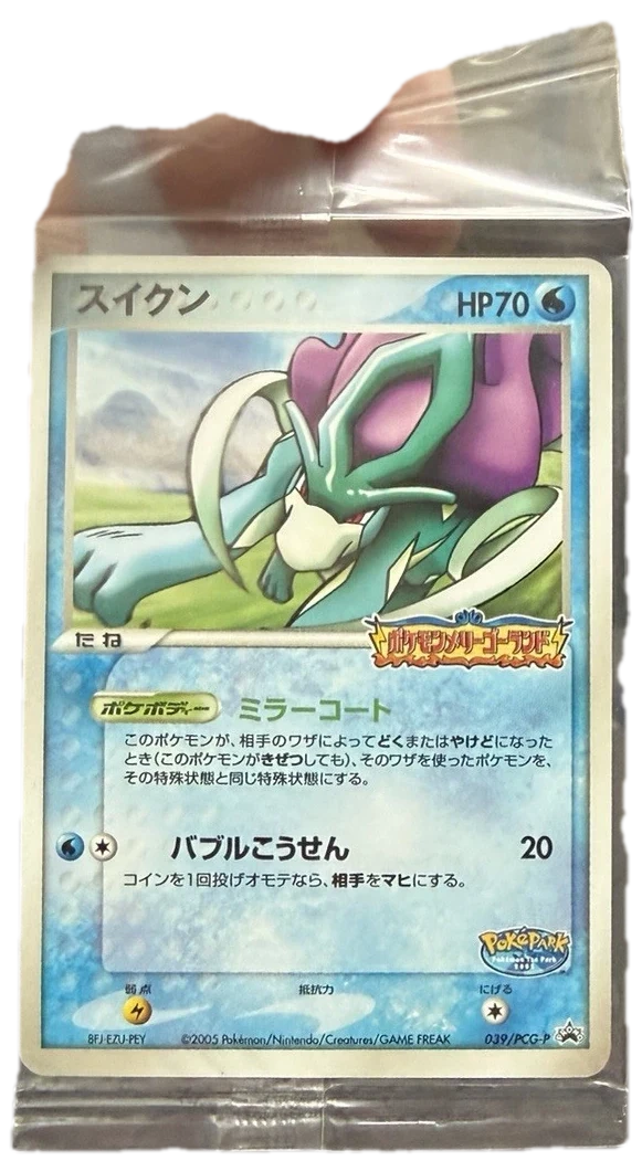Pokepark Premium File Suicune 039pcg P Sealed Promo Card