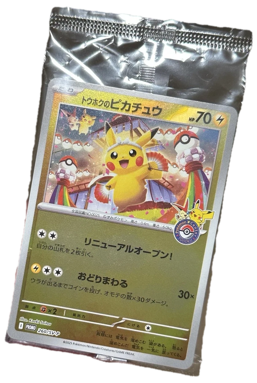 Sv P Promotional Cards Tohoku Pikachu 260sv P Sealed Promo Card