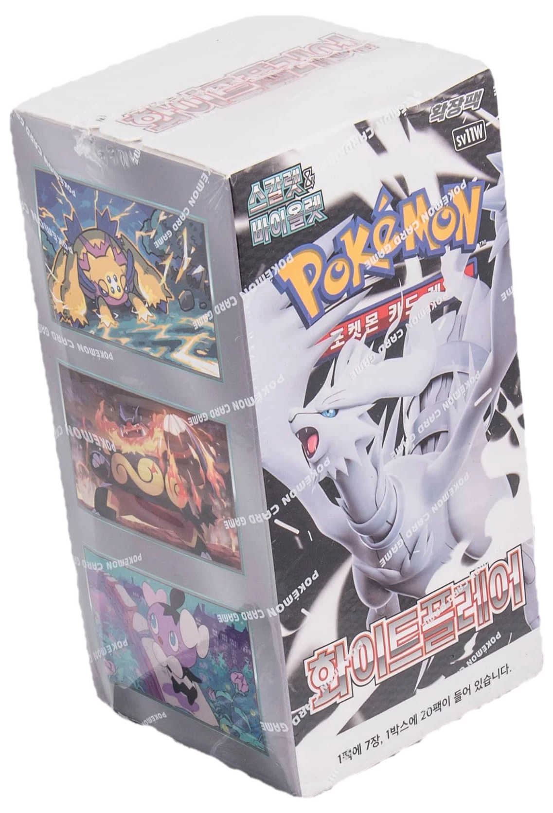 White Flare Booster Box
