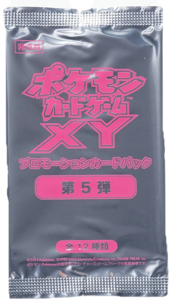 Xy Gym Promo Booster Pack