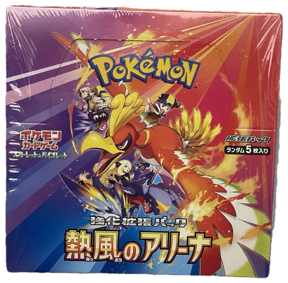 Heat Wave Arena Booster Box