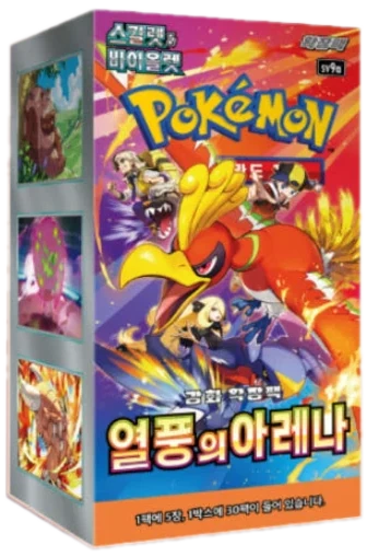 Heat Wave Arena Booster Box