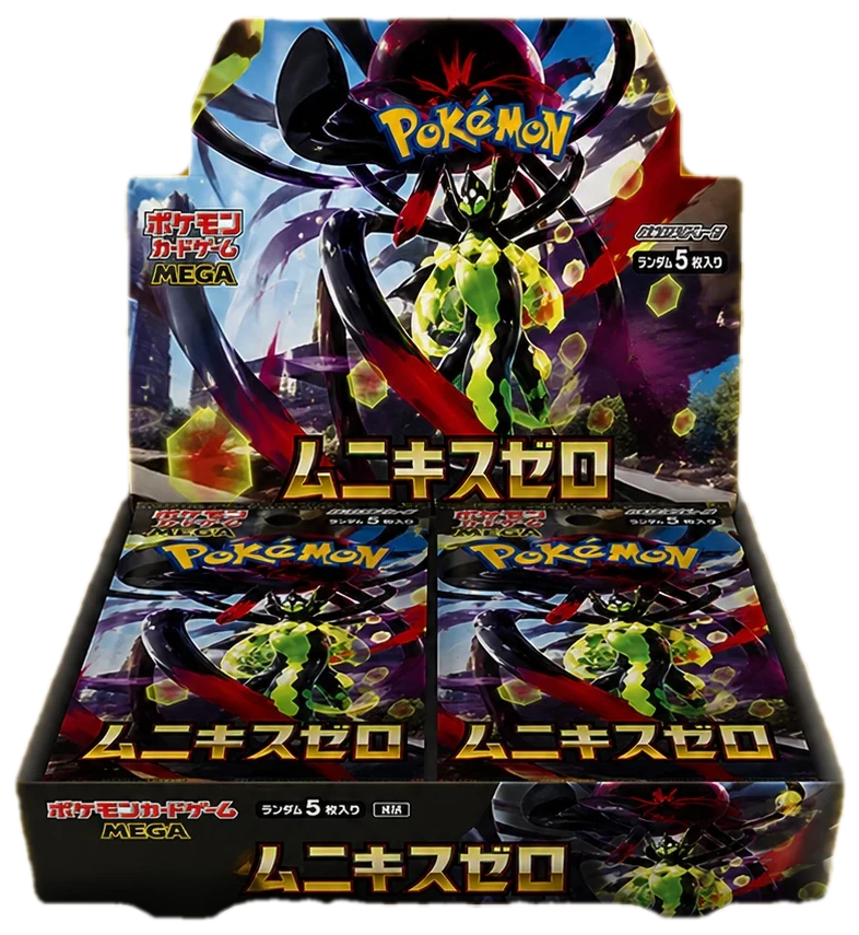 Nihil Zero Booster Box