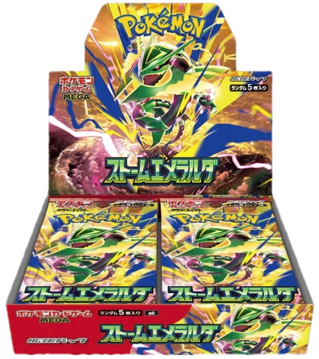 Storm Emeralda Booster Box