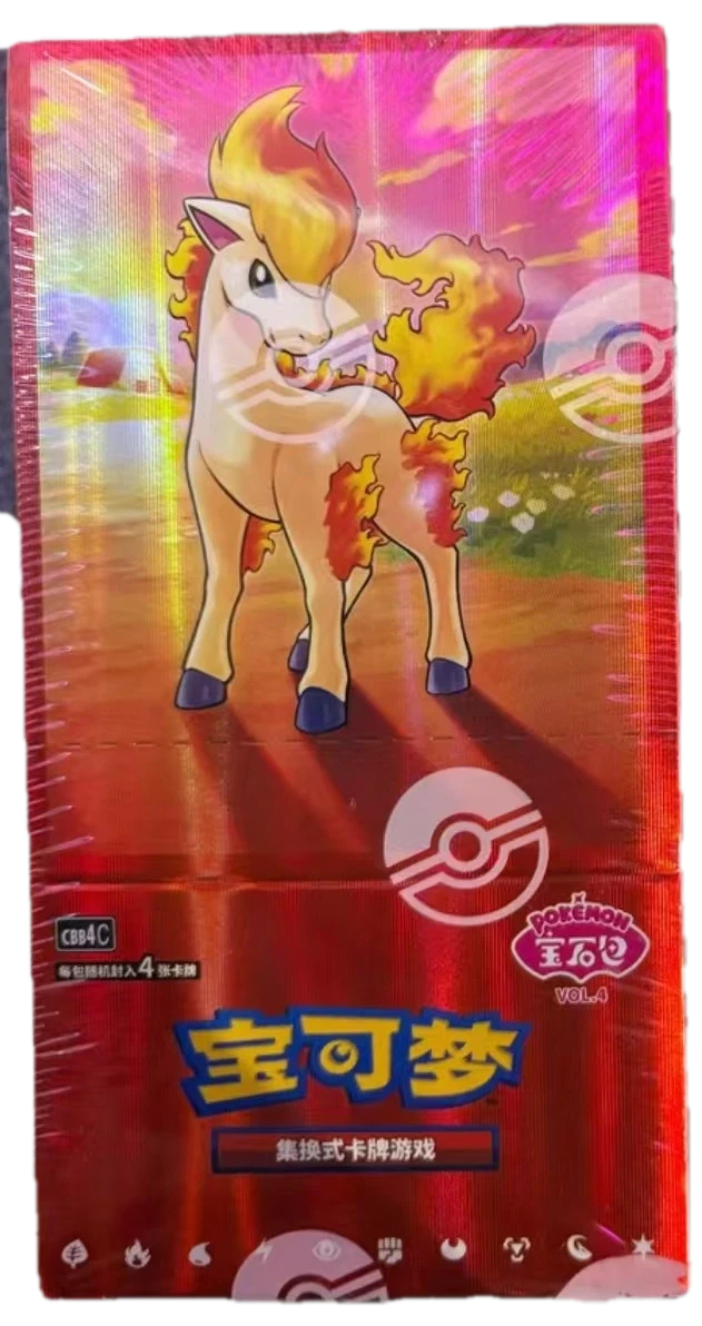 Simplified Chinese Horizon Gem Pack Vol4 And Vol5 Booster Box