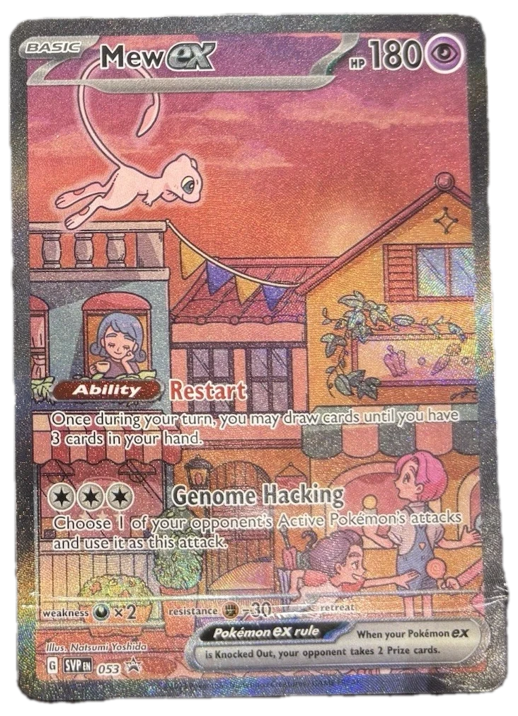 Promos Sealed Promo Card
