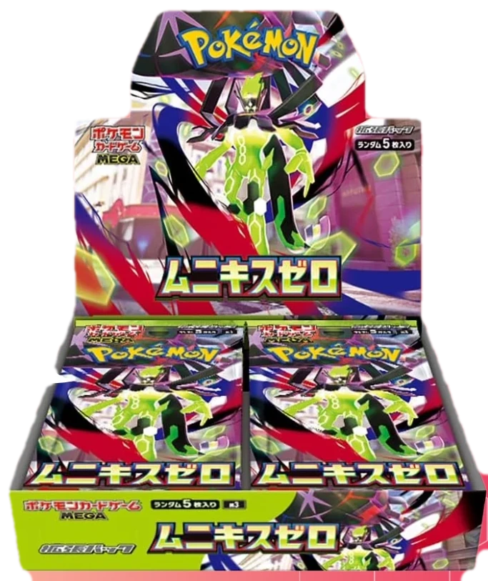 Mega Munikis Zero Booster Box