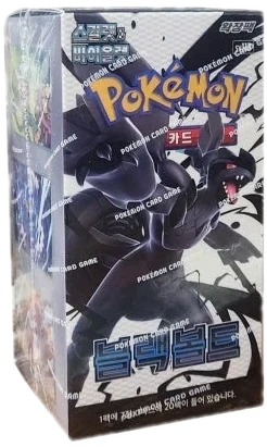 Black Bolt Booster Box