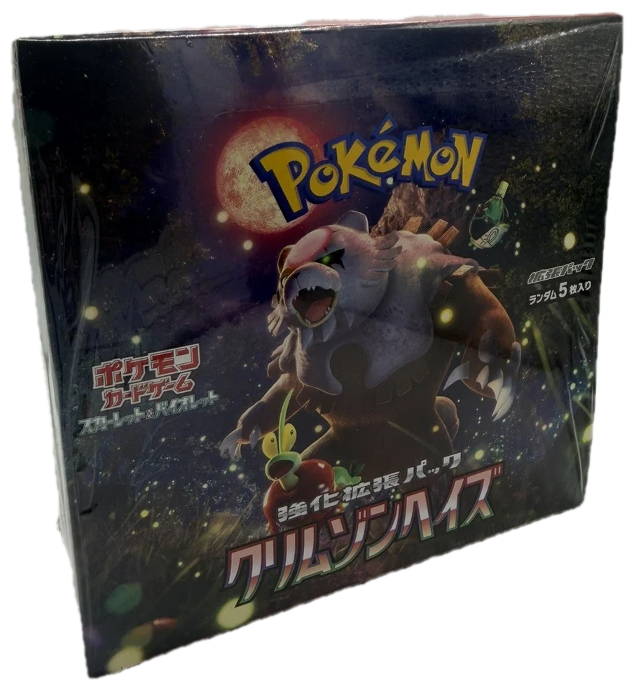 Crimson Haze Booster Box