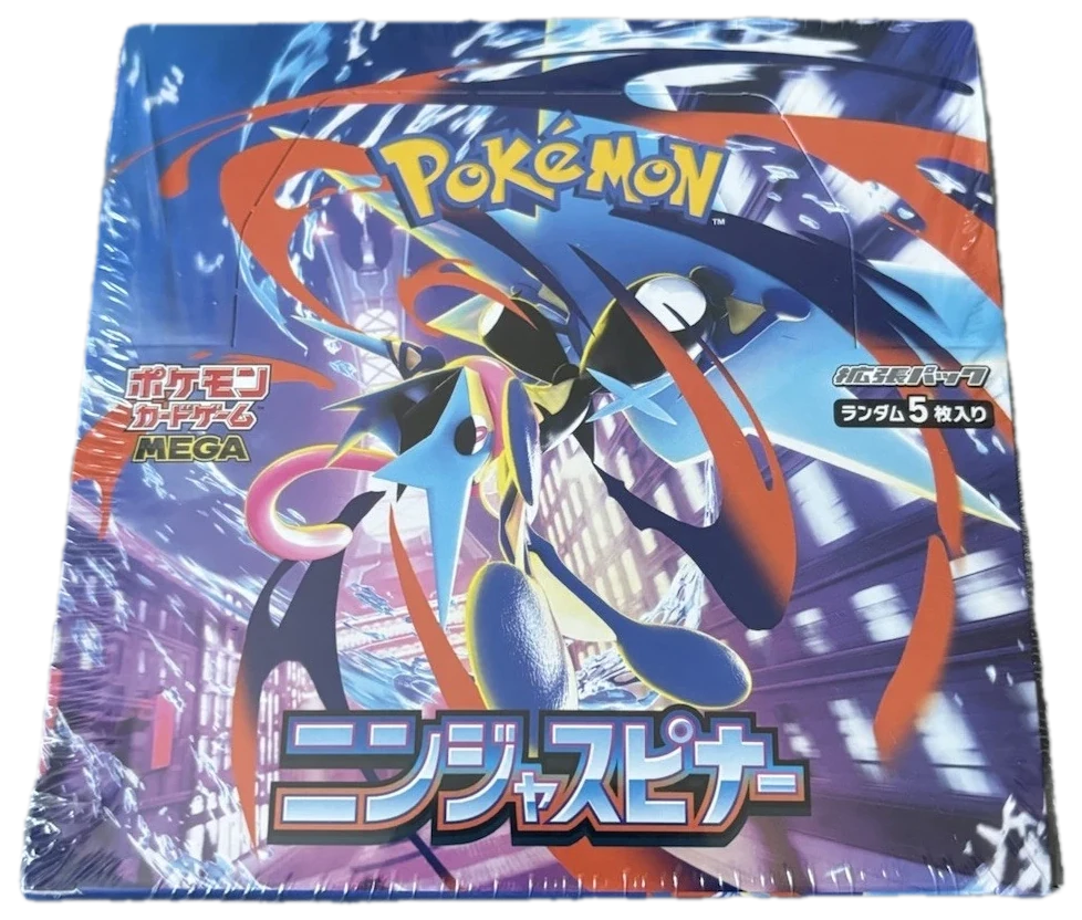 Chaos Rising Booster Box