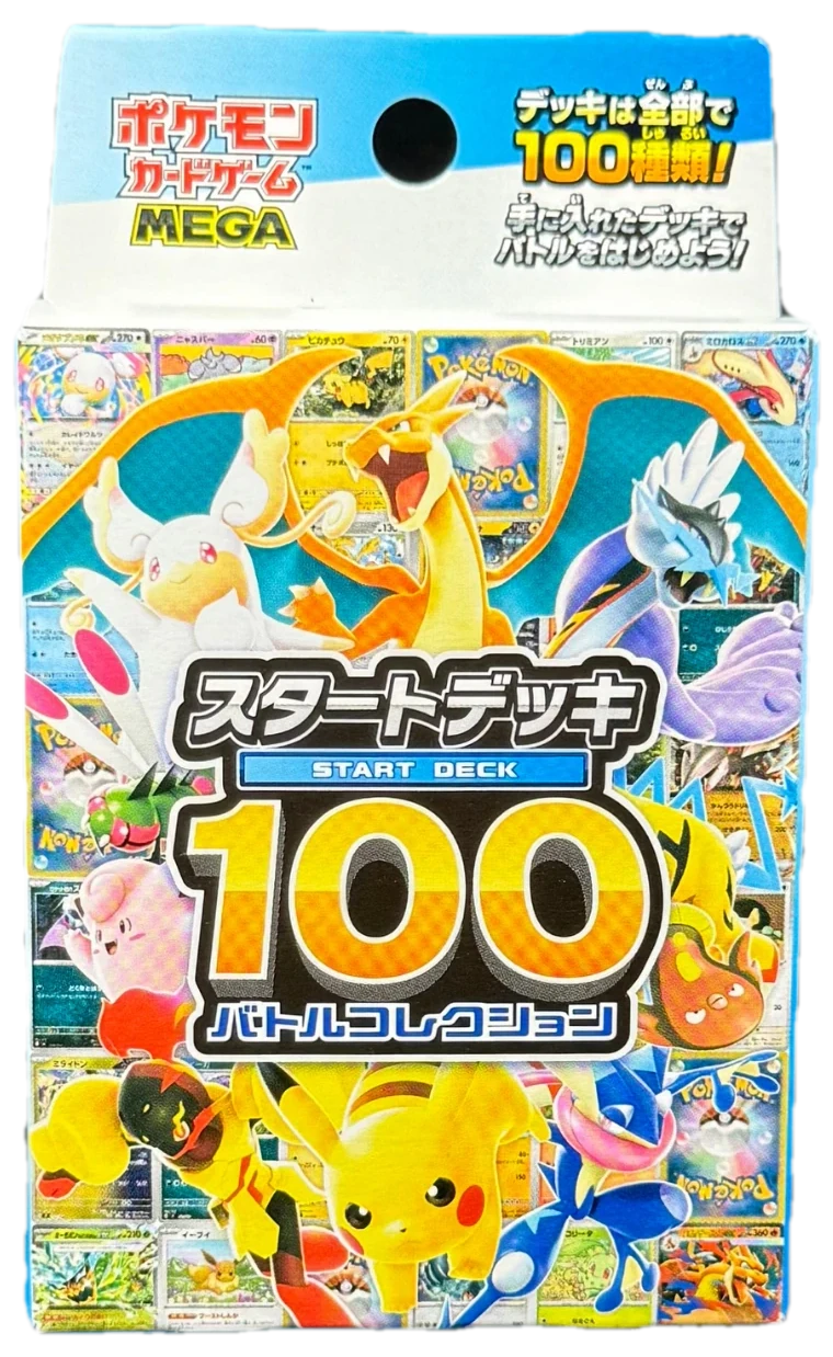 Start Deck 100 Deck
