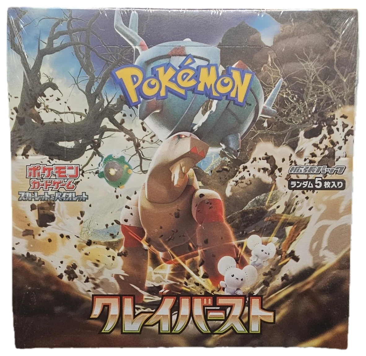 Clay Burst Booster Box