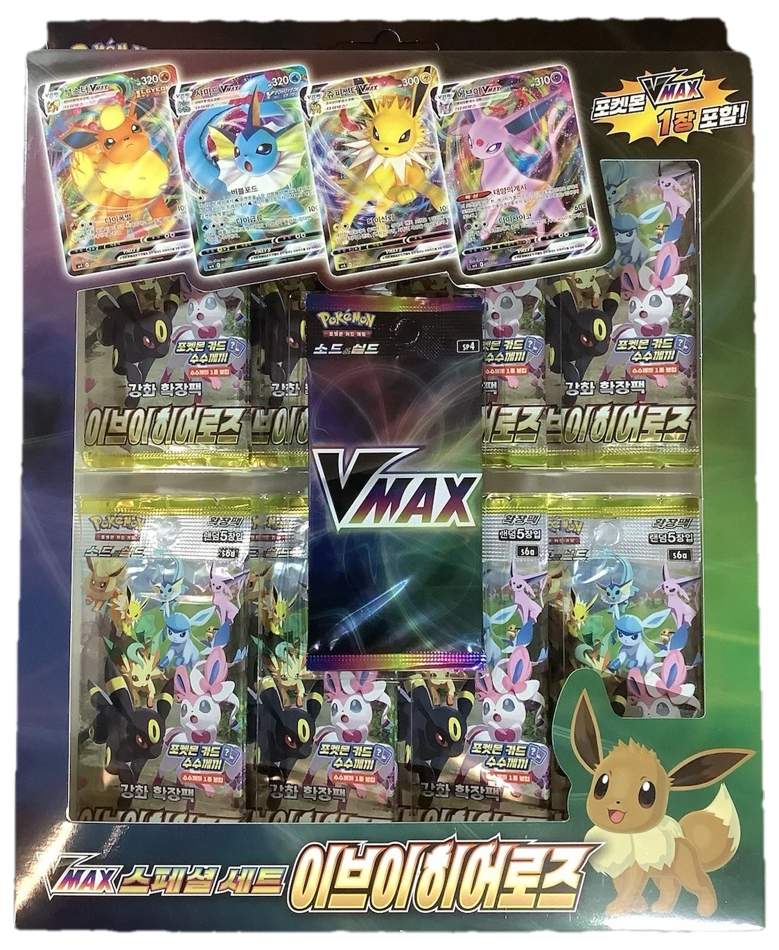 Special Set Eevee Heroes Collection Box