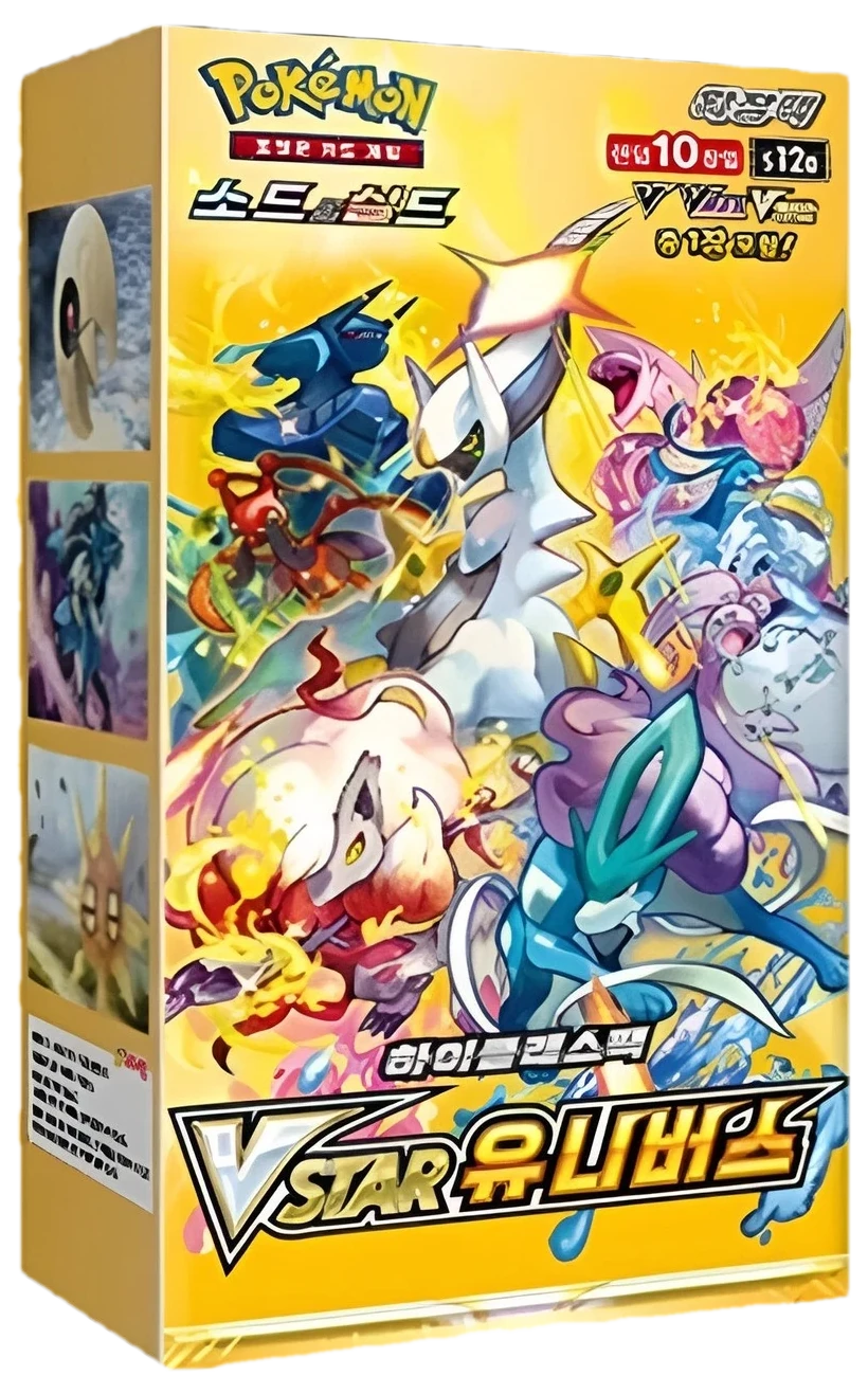 Vstar Universe Booster Box