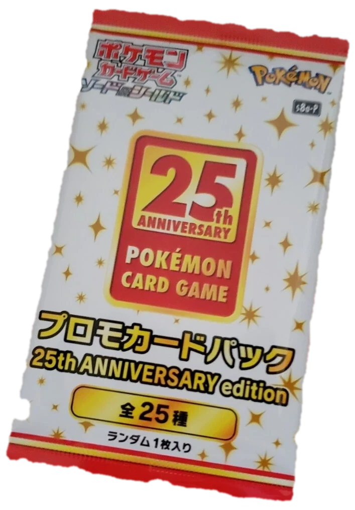 Celebrations Booster Pack