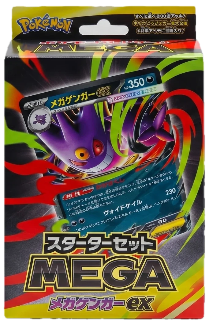 Starter Set Mega Gengar Deck
