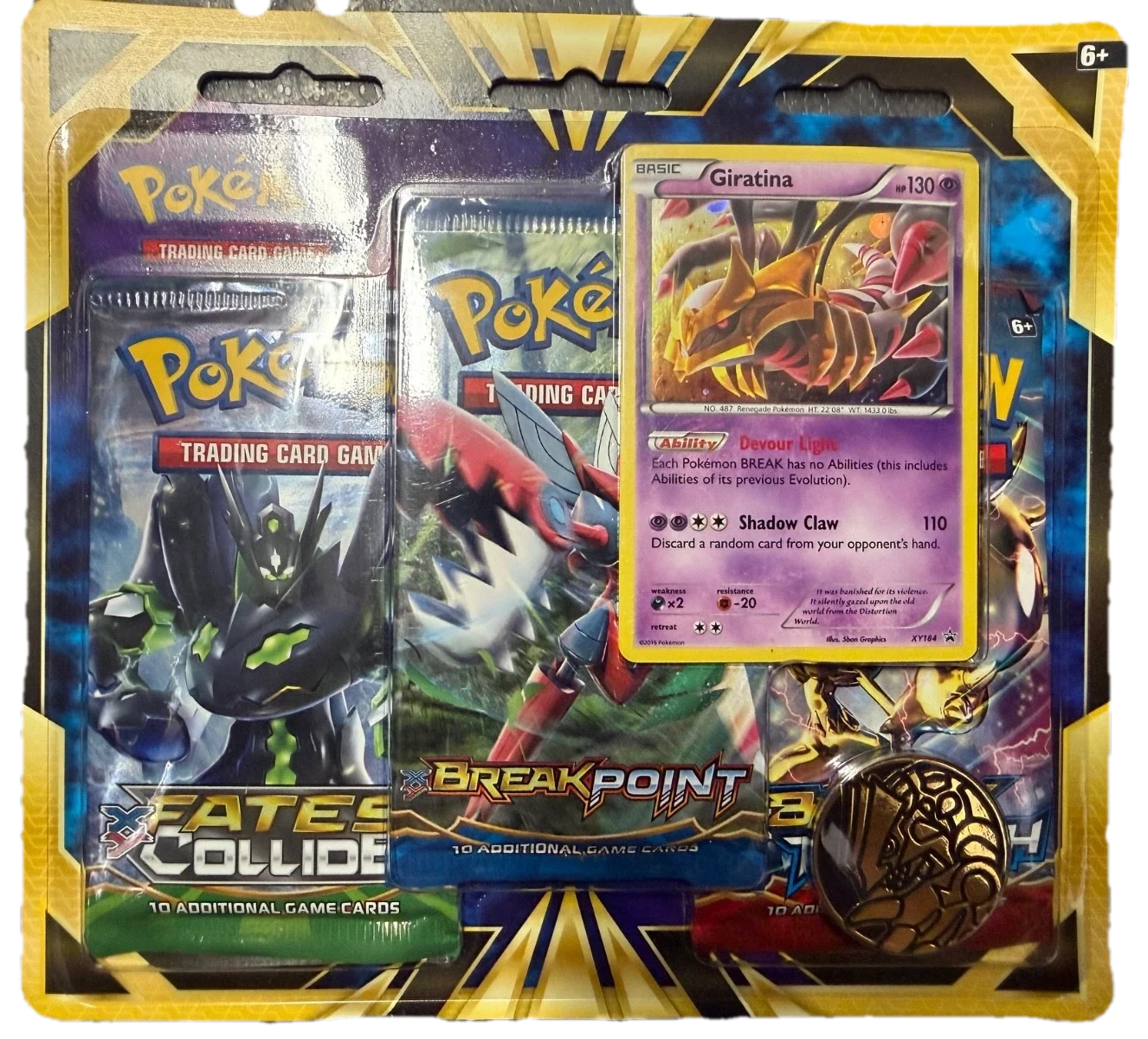 Breakpoint 3 Pack Blister Multipack