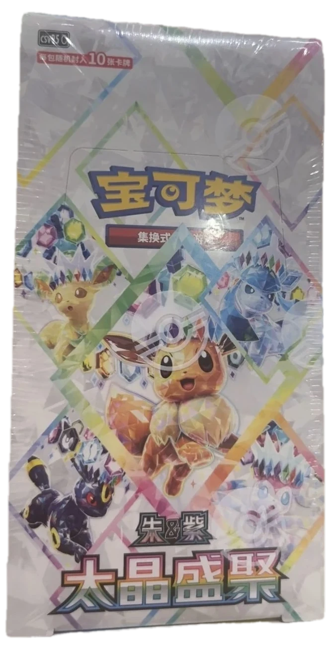 Terastal Festival Ex Booster Box