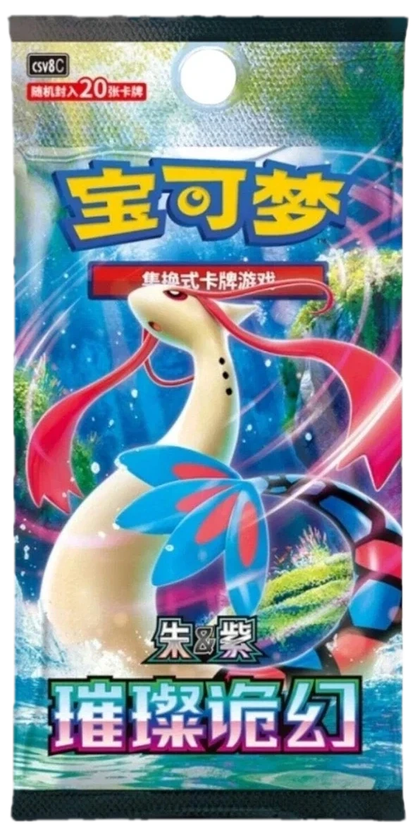 Brilliant Fantasy Booster Pack