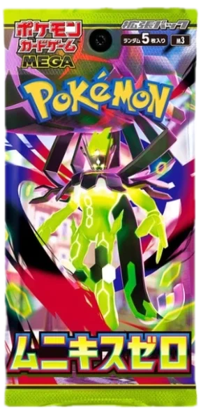 Munikis Nihil Zero Booster Pack