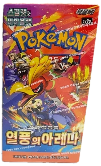 Pokemon Korean Sv10 Glory Of Team Rocket Booster Box