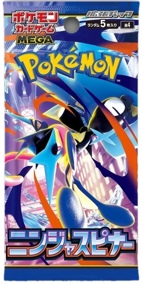 Ninja Spinner Booster Pack