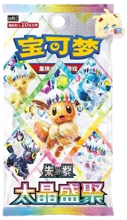 Terastal Festival Ex Booster Pack