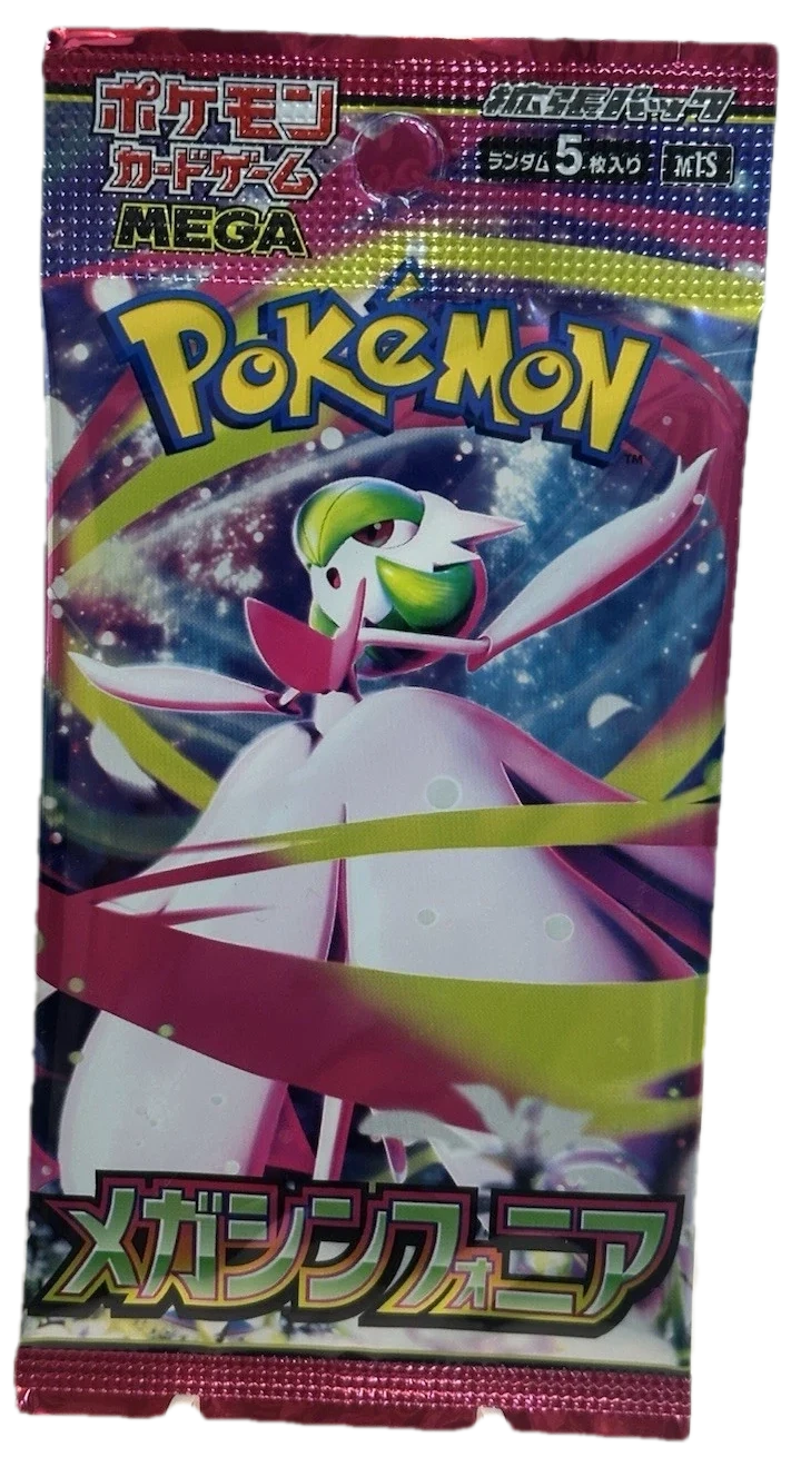 Mega Symphonia Booster Pack