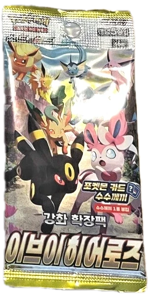 Eevee Heroes Booster Pack